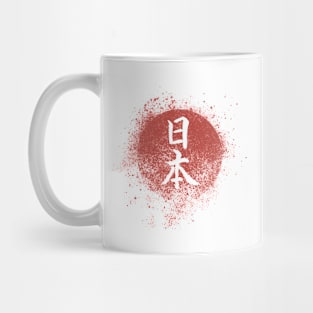 Japanese Flag with Japan Kanji Mug